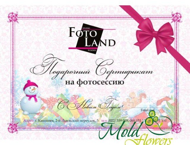 Gift certificate for PHOTO session photo