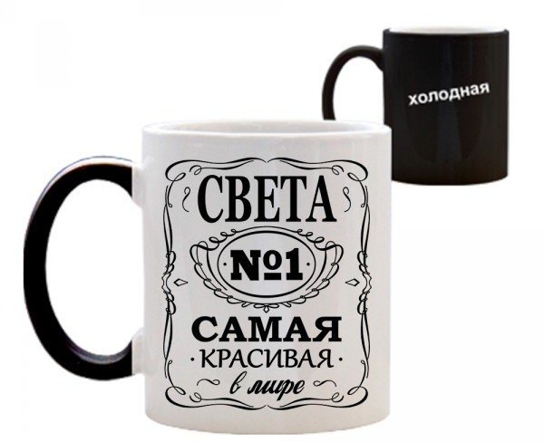 Chameleon Mug 'Sveta №1' (made to order, 3 days) photo