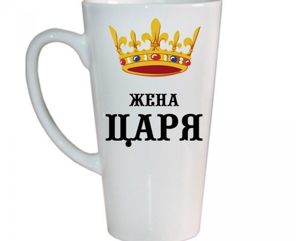 Latte Mug 'Queen's Wife' (made to order, 3 days) photo