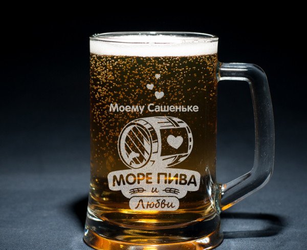 Beer mug 'Sea of Beer and Love' (made to order, 3 days) photo