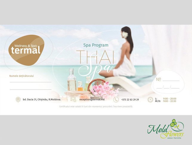 Подарочный сертификат "Thai Spa" (Под заказ, 1 день) Фото