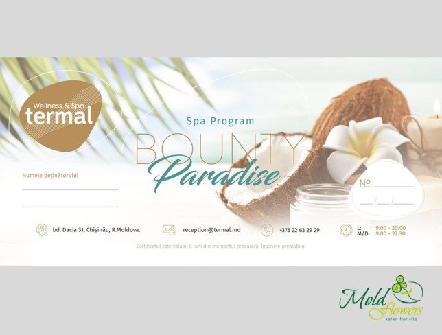 Gift Certificate "Bounty Paradise" (Custom Order, One Day) photo