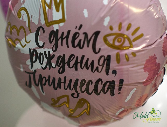 Набор из белых и розовых шаров "С днём рождения, принцесса!" Фото