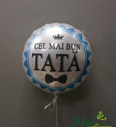 Шарик "Cel mai bun tata " фольгированный с гелием Фото 394x433